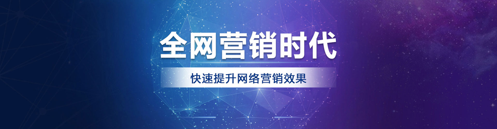 德安竞价推广