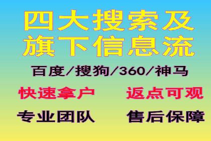 百度竞价案例：跨行业广告投放实战