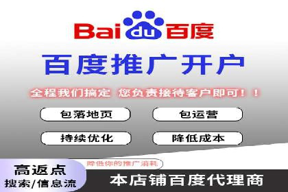 百度竞价，如何通过精准投放实现高收益？——案例剖析