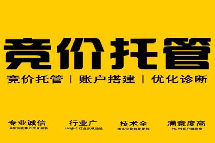 百度推广公司：金融行业广告投放的新思路