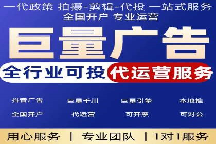 初探SEM托管代运营：广告优化的新趋势
